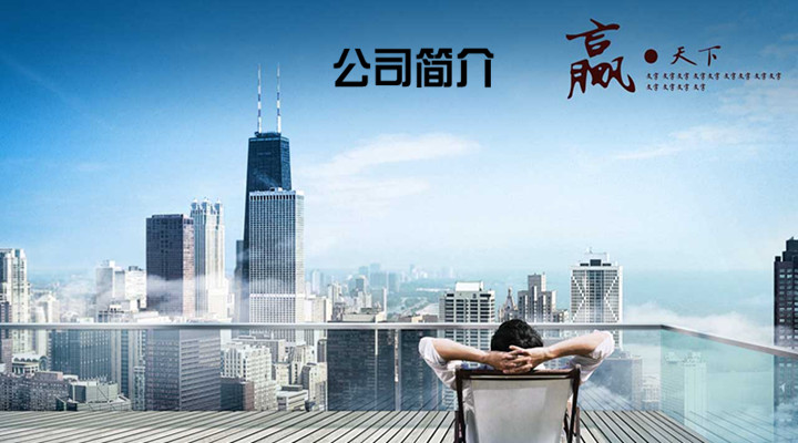 熊猫体育(图1)
